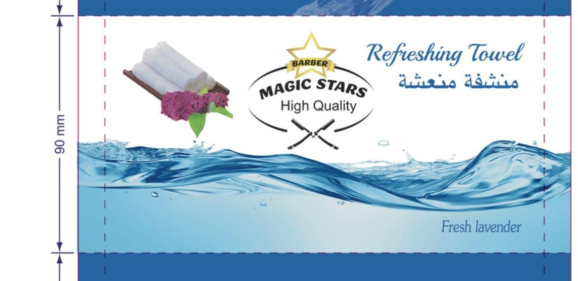 NADHARA INDUSTRIAL COMPANY